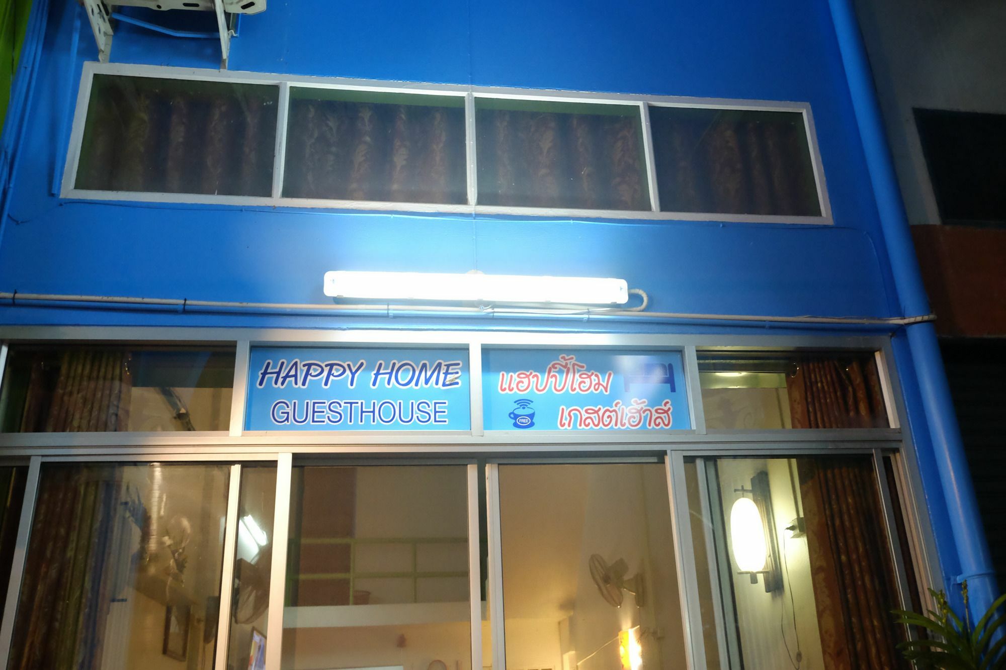 Happy Home Guest House Ban Phe Exterior foto