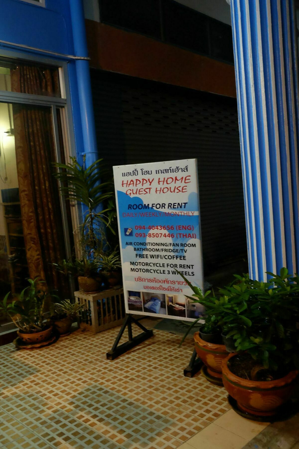 Happy Home Guest House Ban Phe Exterior foto